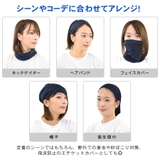 UVカット ネックゲイター フェイスカバー | terracotta | 詳細画像4 
