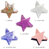 バンスクリップ 星 スター | terracotta | 詳細画像2 