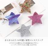 バンスクリップ 星 スター | terracotta | 詳細画像3 