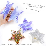 バンスクリップ 星 スター | terracotta | 詳細画像4 