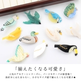 鳥 バード モチーフ | terracotta | 詳細画像3
