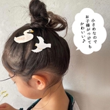 鳥 バード モチーフ | terracotta | 詳細画像5