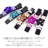 ヘアクリップ フラワー お花 | terracotta | 詳細画像3 