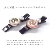 ミニクリップ ヘアクリップ パール | terracotta | 詳細画像3 