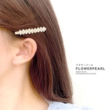 ヘアクリップ パール フラワー | terracotta | 詳細画像5 
