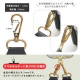 ショルダーベルト ショルダーストラップ オフィスカジュアル | terracotta | 詳細画像9