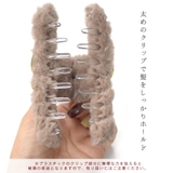 ファー バンスクリップ ヘアクリップ | terracotta | 詳細画像4