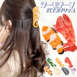 ヘアクリップ 大きめ 魚 | terracotta | 詳細画像1 