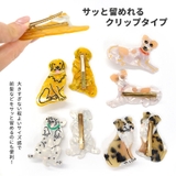 ヘアクリップ 犬 動物 | terracotta | 詳細画像4 