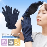 UV手袋 アームカバー 手のひらメッシュ | terracotta | 詳細画像1 