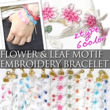 刺繍 ミサンガ アンクレット | terracotta | 詳細画像1 