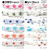 刺繍 ミサンガ アンクレット | terracotta | 詳細画像3 