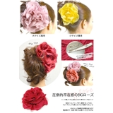 ヘアクリップ コサージュ オケージョン | terracotta | 詳細画像2