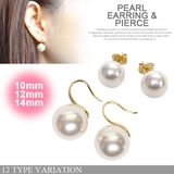 パール ピアス イヤリング | terracotta | 詳細画像1 