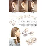 パール ピアス イヤリング | terracotta | 詳細画像2 