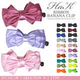 バナナクリップ ヘアクリップ バレッタ | terracotta | 詳細画像1 