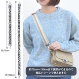 ショルダーストラップ バッグ用 太め | terracotta | 詳細画像7 