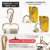 ショルダーストラップ バッグ用 太め | terracotta | 詳細画像8 