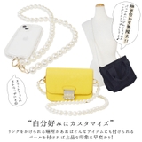 パールチェーン ショルダーストラップ ショルダーベルト | terracotta | 詳細画像3 