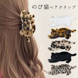 猫 ヘアクリップ バンスクリップ | terracotta | 詳細画像1
