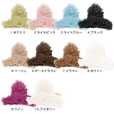 ヘアクリップ 小さめ ボア | terracotta | 詳細画像2 