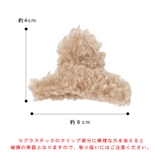 ヘアクリップ 小さめ ボア | terracotta | 詳細画像13 