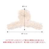 バンスクリップ ヘアクリップ 冬 | terracotta | 詳細画像8 