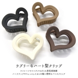 ハート ヘアクリップ バンスクリップ | terracotta | 詳細画像3