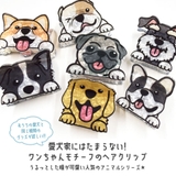 犬 ヘアクリップ 大きめ | terracotta | 詳細画像3 