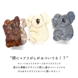 コアラ ヘアクリップ 秋 | terracotta | 詳細画像3 