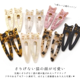 猫 ヘアクリップ くちばしクリップ | terracotta | 詳細画像3 