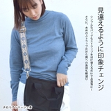 ショルダーストラップ バッグ用 太め | terracotta | 詳細画像5