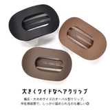 ヘアクリップ 大きめ マット | terracotta | 詳細画像3 