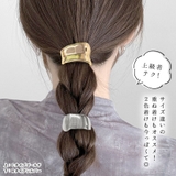 ポニーフック メタル ヘアフック | terracotta | 詳細画像4 