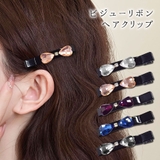 ヘアクリップ レディース ヘアアクセサリー | terracotta | 詳細画像1 