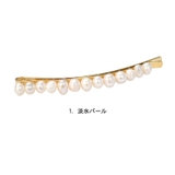 淡水パール バロックパール ヘアピン | terracotta | 詳細画像2 