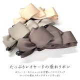バナナクリップ リボン レイヤード | terracotta | 詳細画像3