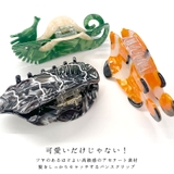 ヘアクリップ 大きめ 魚 | terracotta | 詳細画像4 