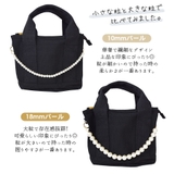 パールチェーン バッグハンドル ハンドストラップ | terracotta | 詳細画像6 