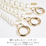 パールチェーン ショルダーストラップ ショルダーベルト | terracotta | 詳細画像5 