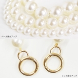 パールチェーン ショルダーストラップ ショルダーベルト | terracotta | 詳細画像7 