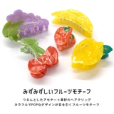 ヘアクリップ フルーツ 果物 | terracotta | 詳細画像3 