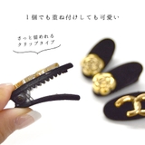 ヘアクリップ 2個セット ミニサイズ | terracotta | 詳細画像4 