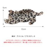 猫 ヘアクリップ バンスクリップ | terracotta | 詳細画像11