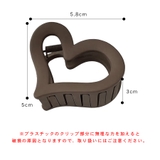 ハート ヘアクリップ バンスクリップ | terracotta | 詳細画像8