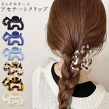 犬 ドッグ ヘアクリップ | terracotta | 詳細画像1 