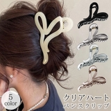 ヘアクリップ 大きめ しっかり | terracotta | 詳細画像1