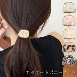 ポニーフック アセテート ヘアフック | terracotta | 詳細画像1