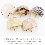 ポニーフック アセテート ヘアフック | terracotta | 詳細画像4