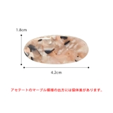 ヘアクリップ 秋 アセテート | terracotta | 詳細画像8 